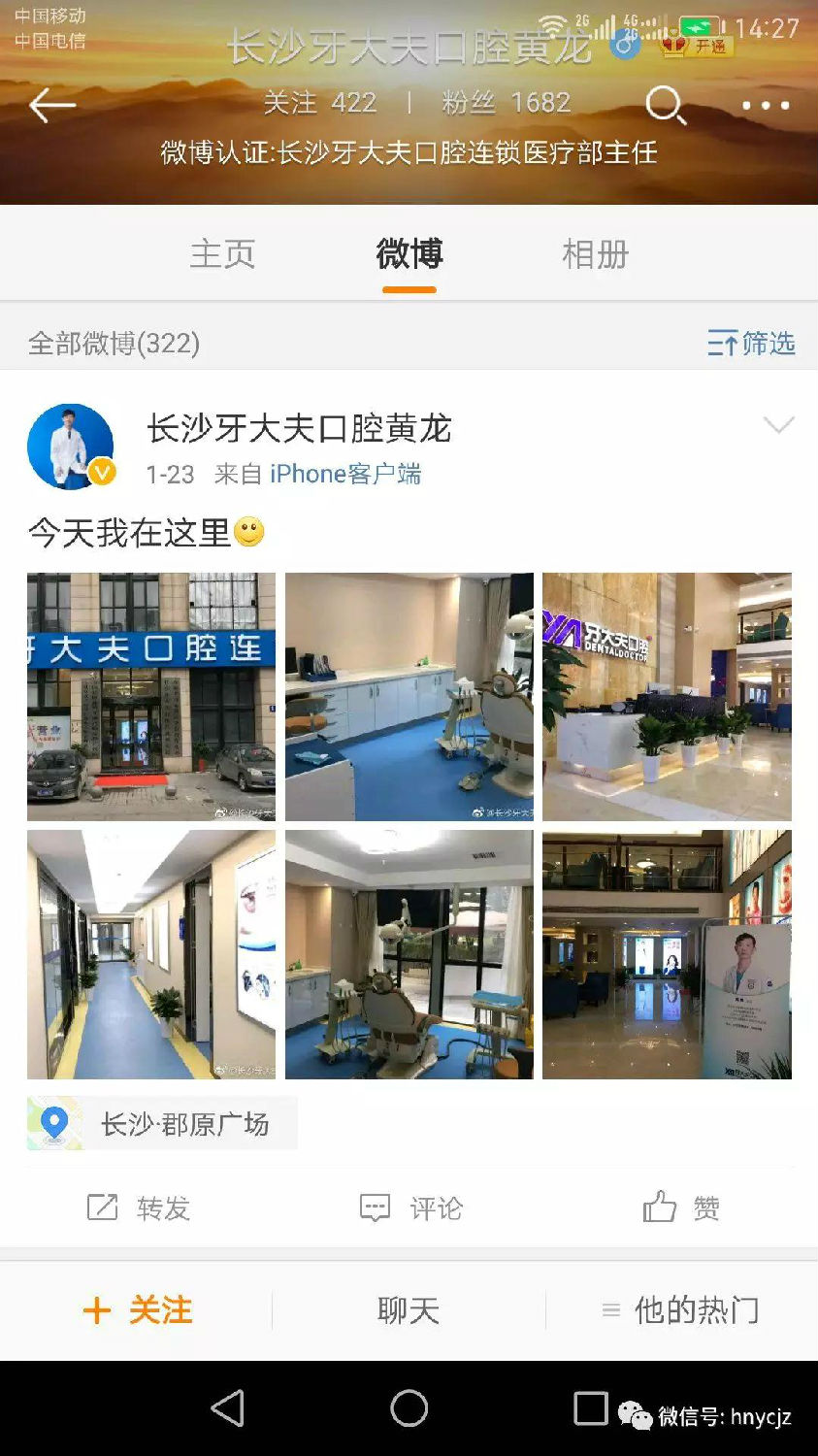 微信图片_20180128100634.jpg