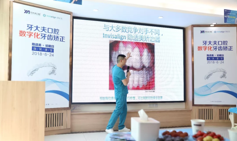 长沙隐适美