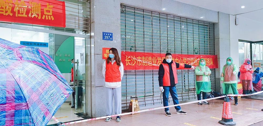 和社区一起抗疫