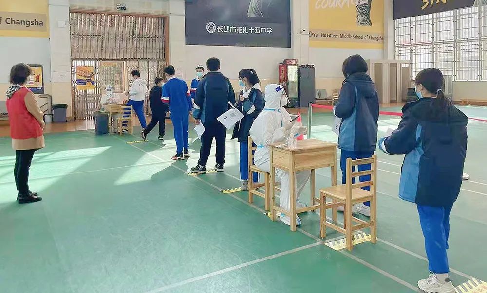 长沙市15中学核酸